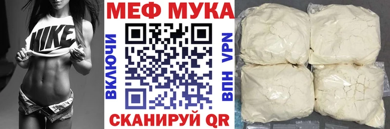 Где купить наркотики Ярославль А ПВП  COCAIN  Мефедрон  ГАШ 