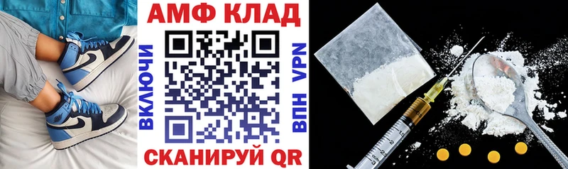 Amphetamine 98%  магазин  наркотиков  Ярославль 