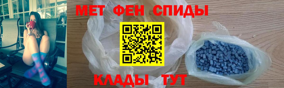 АМФ 97%  АМФЕТАМИН  Ярославль  площадка формула  Вход с VPN 