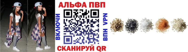 А ПВП кристаллы  купить наркотик  Ярославль 