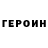 Первитин кристалл NEDUK
