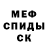 Amphetamine VHQ kirill babinow