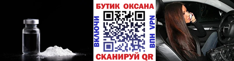 даркнет сайт  Ярославль  БУТИРАТ жидкий экстази 