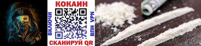 KRAKEN рабочий сайт  купить наркотик  Ярославль  Cocaine 99% 