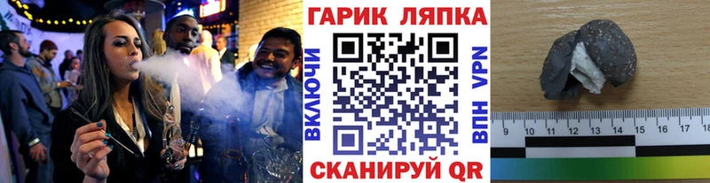 ГАШ VHQ Ярославль