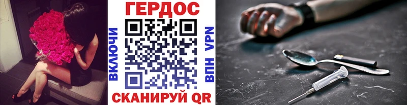 Героин афганец  гидра рабочий сайт  Ярославль  магазин  наркотиков 