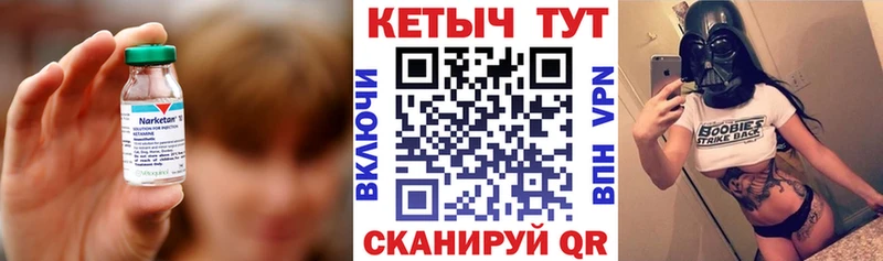 Кетамин VHQ  Ярославль 
