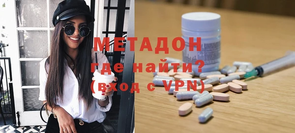 метамфетамин Алексин