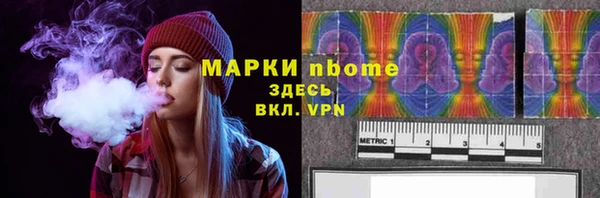 бутират Абинск