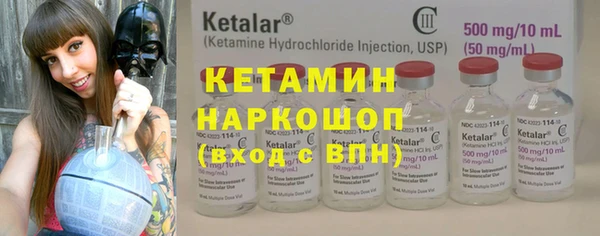 бутират Абинск