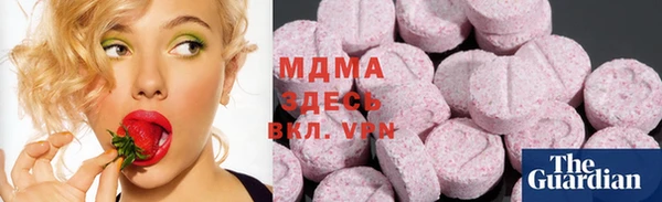 метамфетамин Алексин