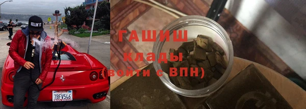бутират Абинск