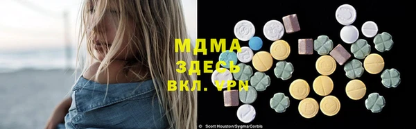 мяу мяу мука Абаза
