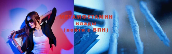 герыч Гусиноозёрск