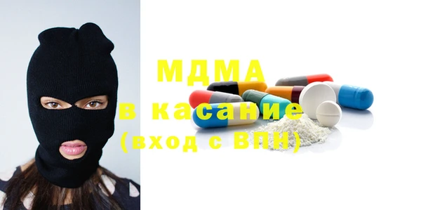 бутират Абинск