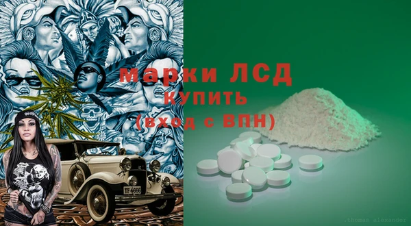 метамфетамин Алексин