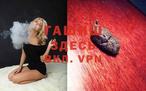 кокаин VHQ Алексеевка
