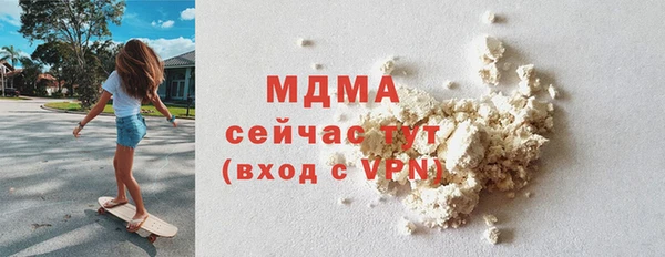 мяу мяу мука Абаза
