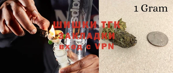 бутират Абинск