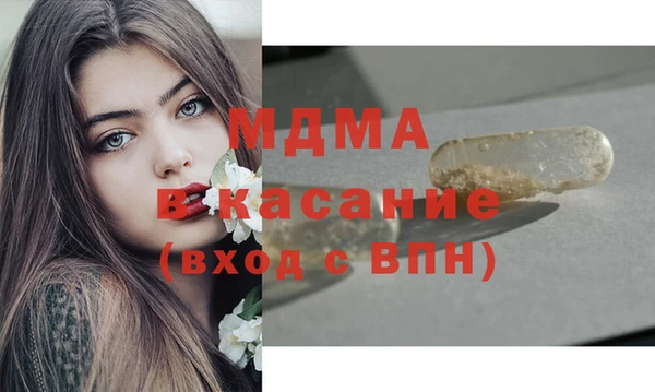альфа пвп Гусев
