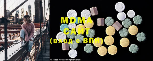 mdma Абдулино