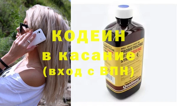 мяу мяу мука Абаза