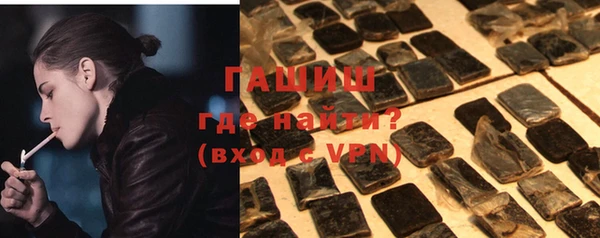 бутират Абинск