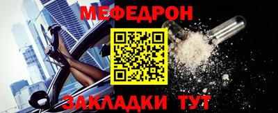 бутират Партизанск