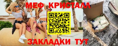 бутират Партизанск