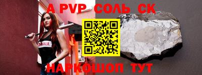 соль курить ск Первоуральск