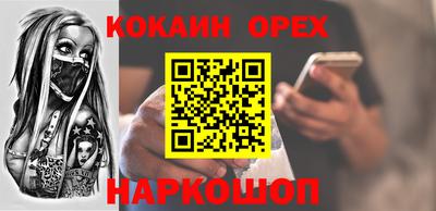 бутират Партизанск