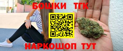 бутират Партизанск
