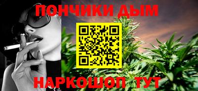 бутират Партизанск