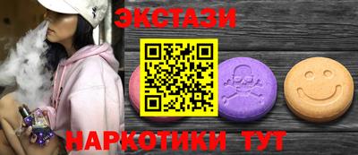 бутират Партизанск