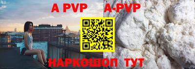 бутират Партизанск