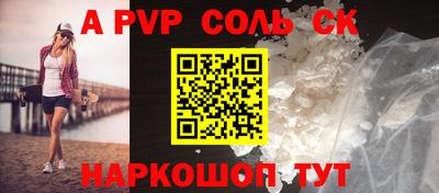 экстази Пенза