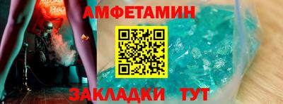 бутират Партизанск