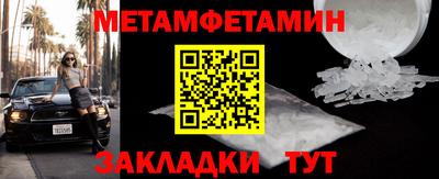бутират Партизанск