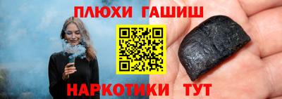 бутират Партизанск