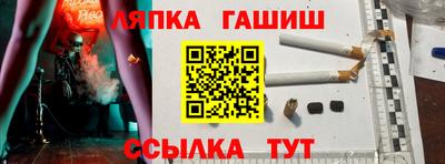 бутират Партизанск