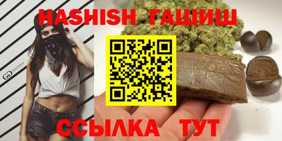 соль курить ск Первоуральск