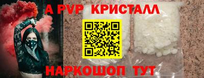 соль курить ск Первоуральск
