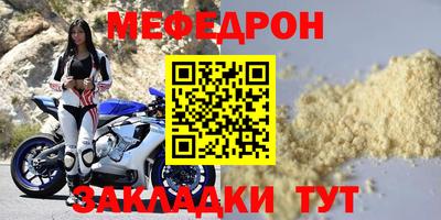 бутират Партизанск