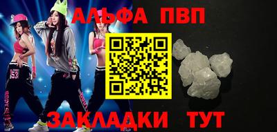 бутират Партизанск