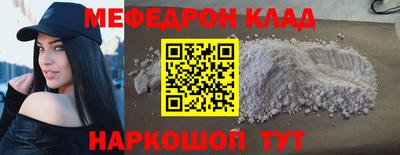 экстази Пенза