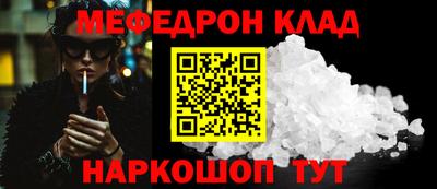 соль курить ск Первоуральск