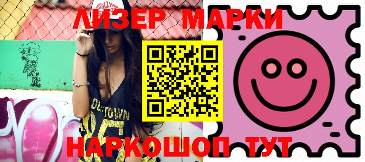 Лсд 25 экстази  MEGA ONION  LSD-25 экстази кислота  Ярославль  Лсд 25 экстази ecstasy  Вход с VPN 