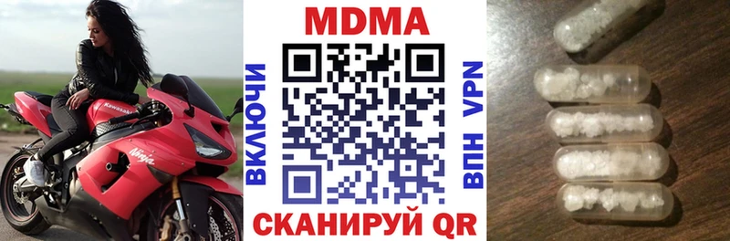 MDMA crystal  MEGA как войти  Ярославль 