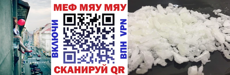 OMG онион darknet как зайти Меф мяу мяу Ярославль