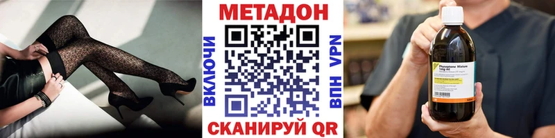 дарнет шоп  Ярославль  МЕТАДОН VHQ 